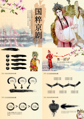 中华国粹网首页的魅力与内涵,中华国粹网首页的魅力与深度探索