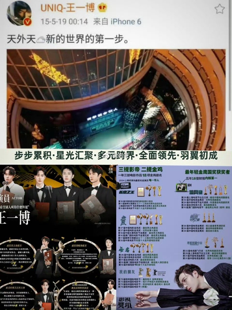 香港的独特魅力