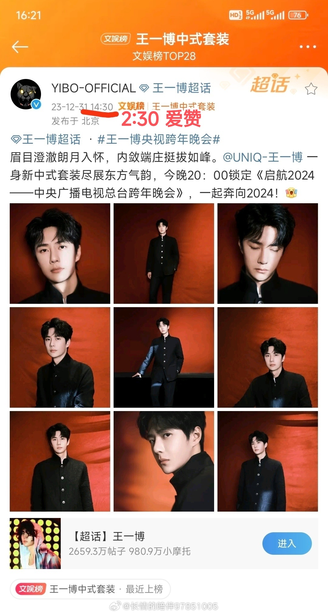 香港王中王一肖中特期,深度解读香港的独特魅力与未来展望,深度解读香港独特魅力与未来展望,王中王一肖中特期专题报道