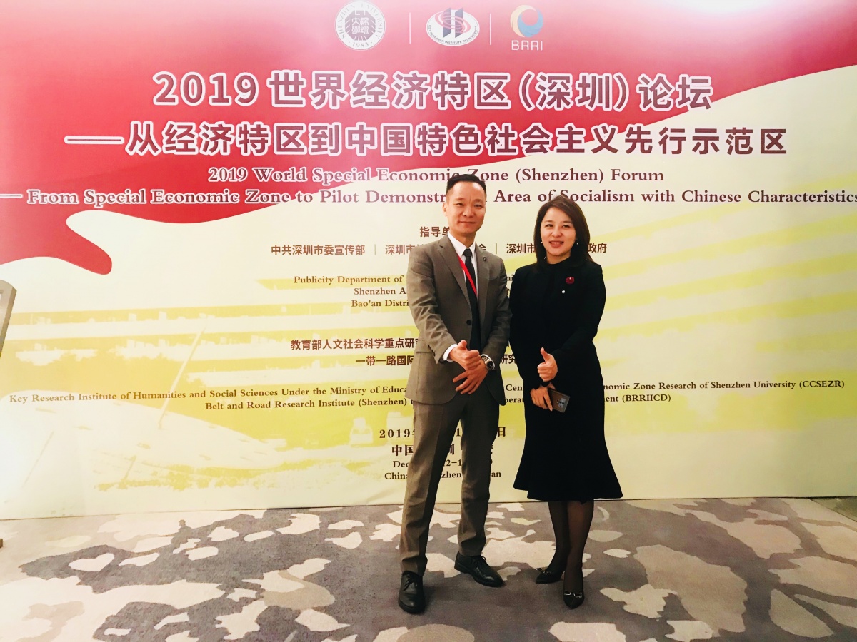 特区论坛,探讨发展之路,共筑美好未来,特区论坛,共探发展之路,共筑美好未来