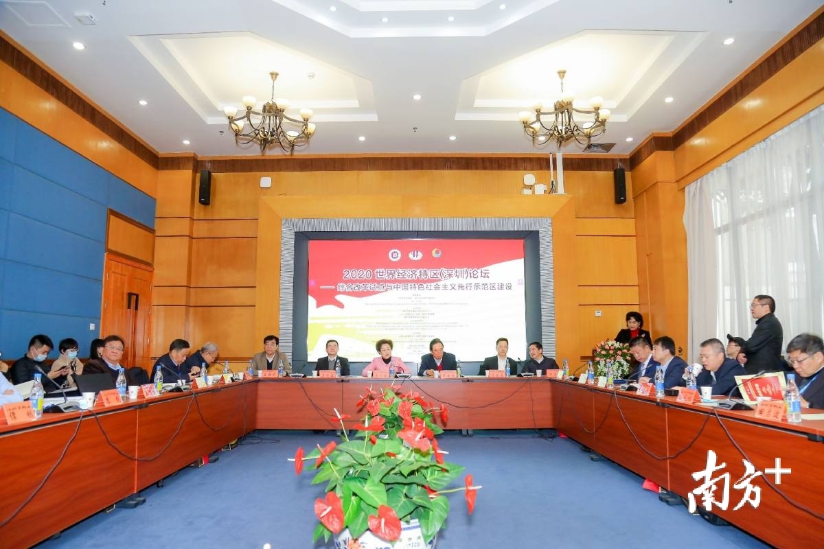 特区论坛,探讨发展之路,共筑美好未来,特区论坛,共探发展之路,共筑美好未来