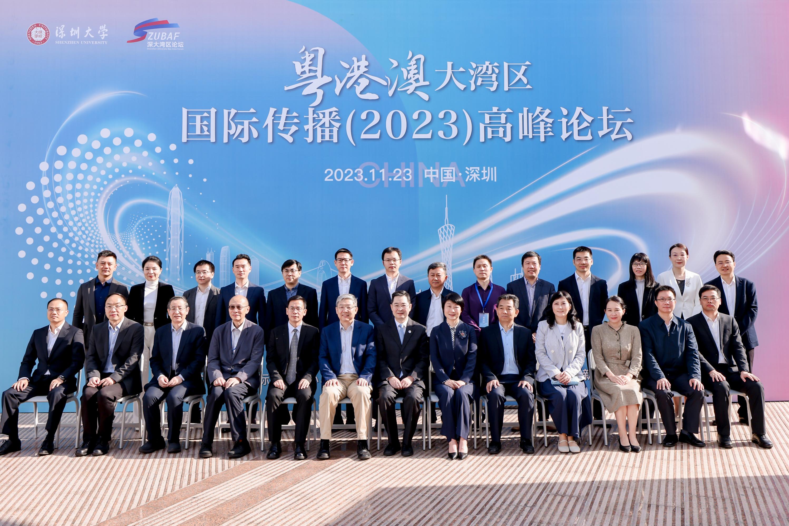 特区论坛,探讨发展之路,共筑美好未来,特区论坛,共探发展之路,共筑美好未来