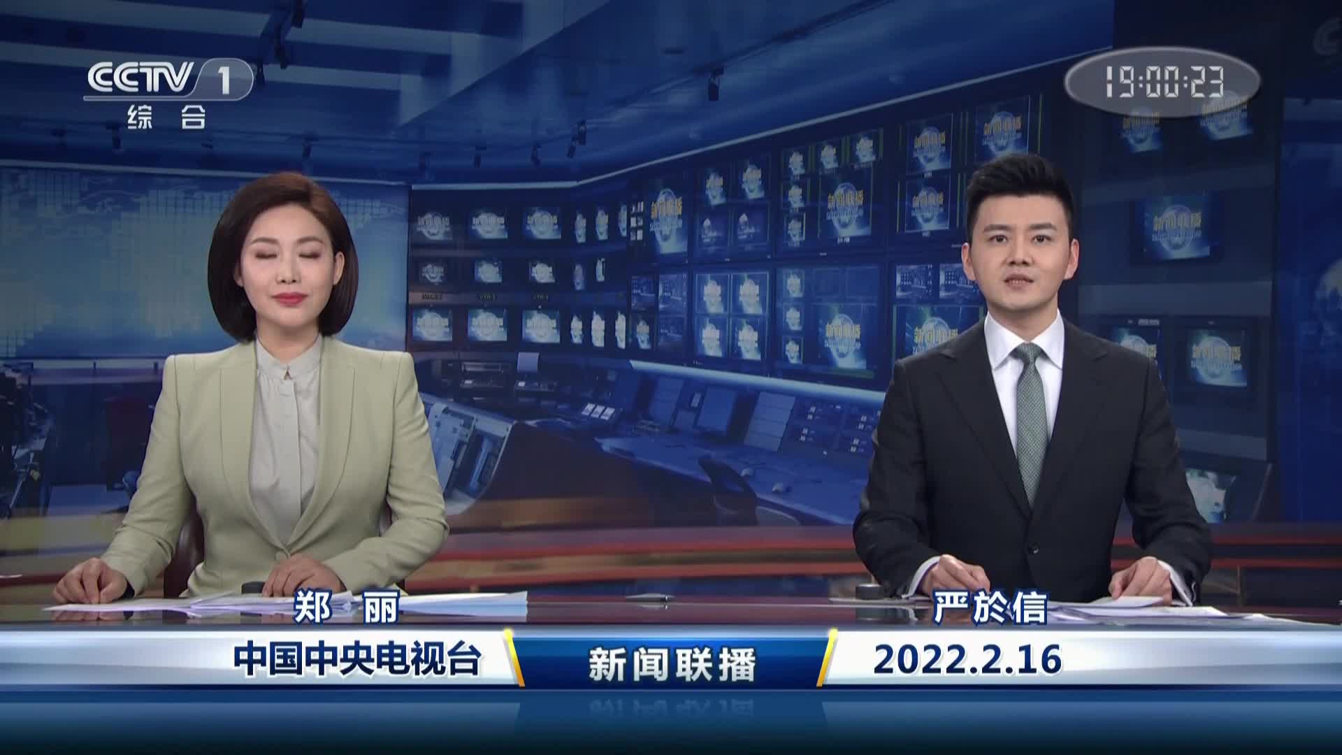 今日国际新闻综述