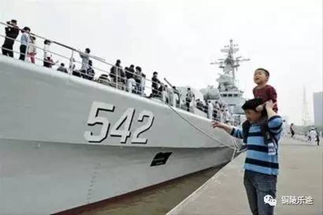 铜陵舰629，揭示中国海军力量的新篇章，铜陵舰629，中国海军力量的新里程碑
