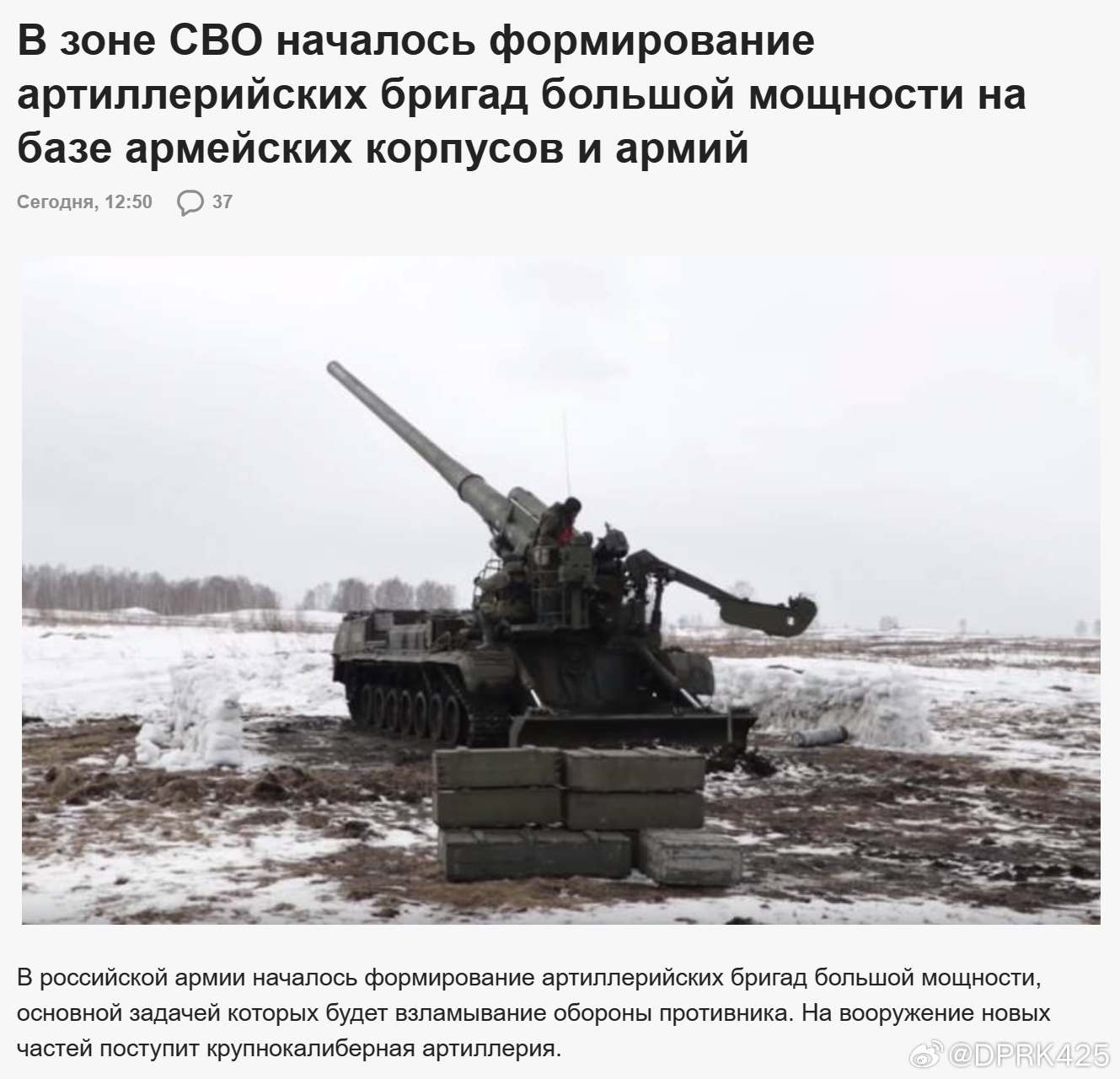 集团军在俄语中的表达及其相关概念解析,集团军在俄语中的表达及相关概念解析概述