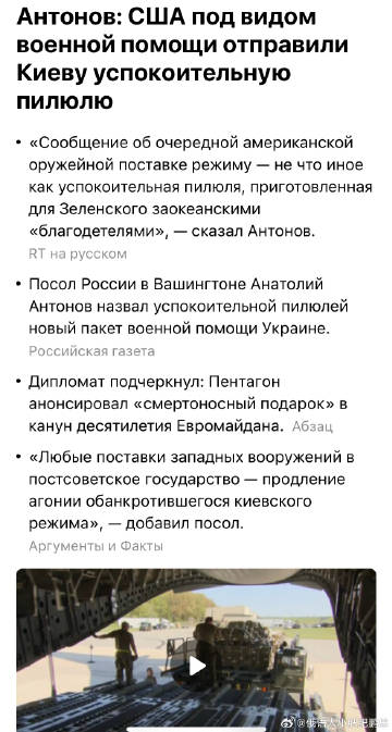 集团军在俄语中的表达及其相关概念解析,集团军在俄语中的表达及相关概念解析概述