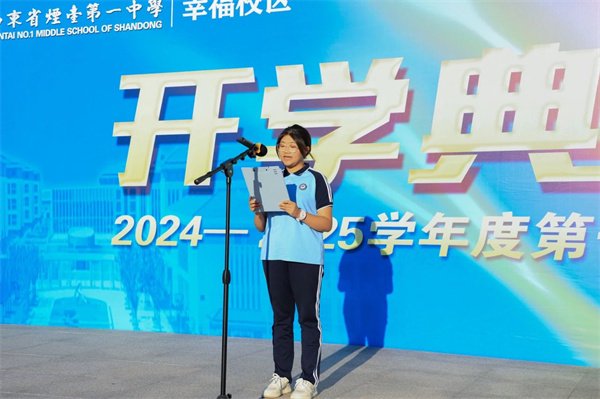 王中王一肖一中一特一中2025,未来蓝图与战略展望,王中王一肖一中一特一中2025,未来蓝图、战略展望与发展趋势