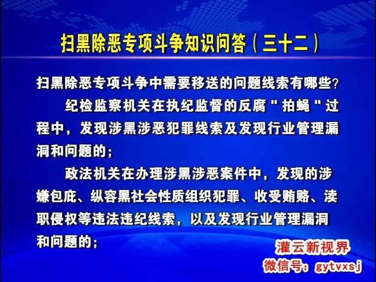 灌云县新闻大事今天，灌云县今日新闻大事速递
