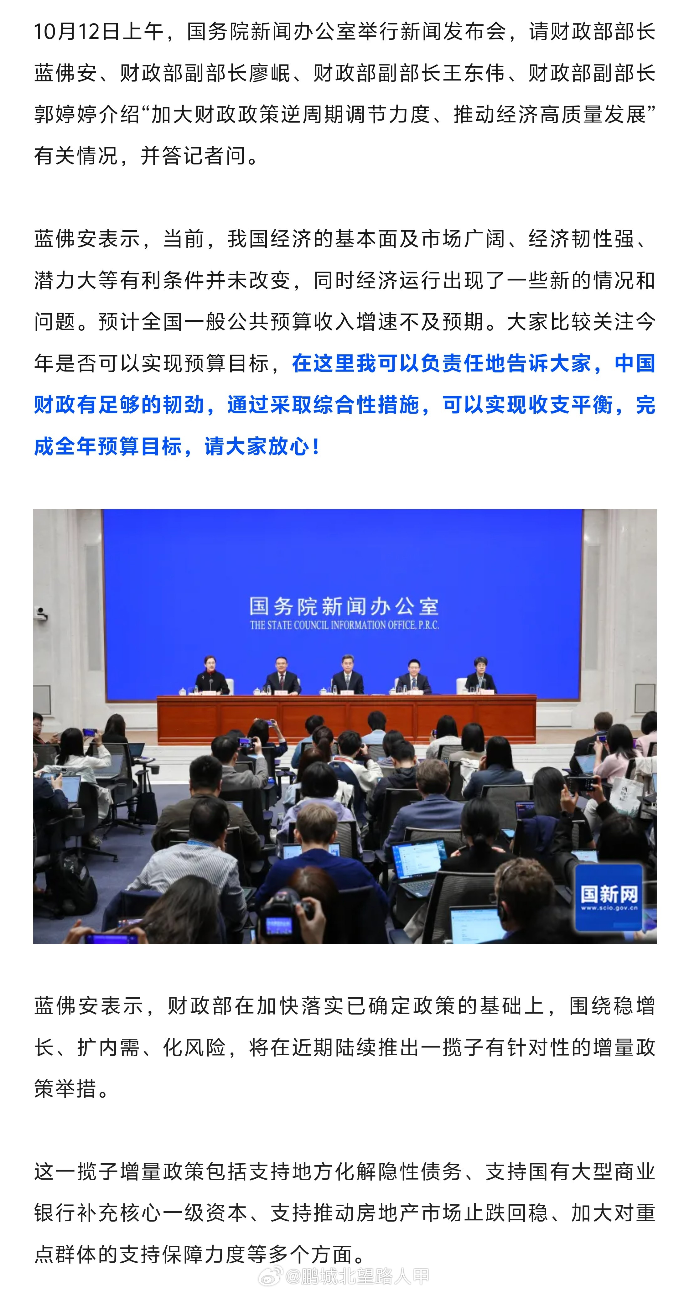 新闻发布的依据，构建透明、公正的信息传播体系，新闻发布的基石，构建透明、公正的信息传播体系