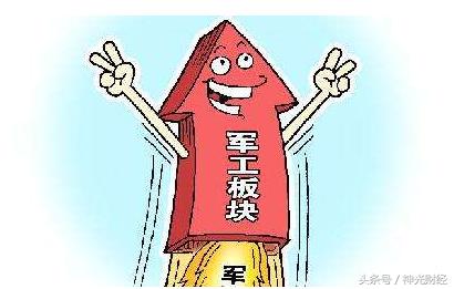 军工消息,揭示国防力量背后的故事,国防力量背后的故事揭秘,军工消息深度解读