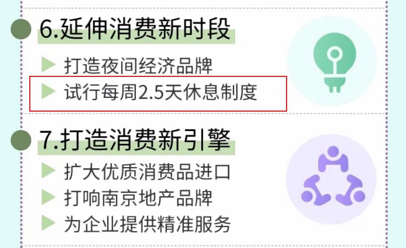 实施策略的最佳时间,把握时机,成就未来,把握最佳实施策略时机,成就辉煌未来