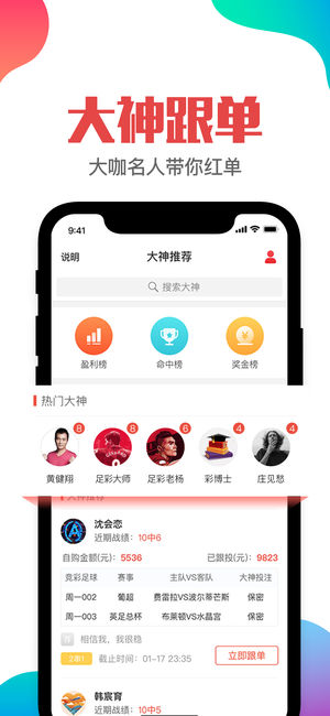 管家婆一肖一码澳门码资料，揭秘与探索，揭秘管家婆澳门一肖一码资料探索