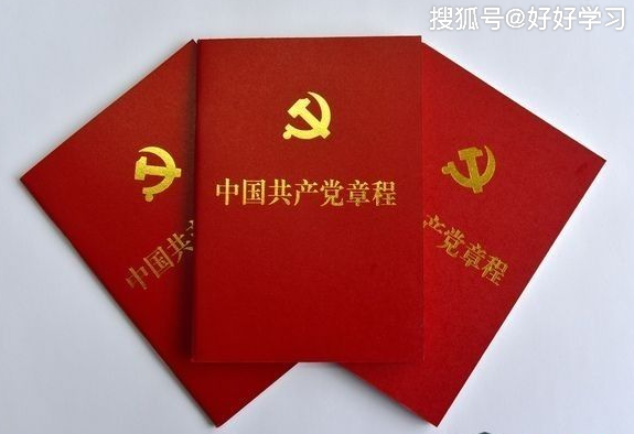 对党忠诚个人心得体会,对党忠诚的个人感悟与心得体会