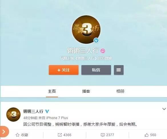 探究2022年凤凰卫视被停播原因,揭秘,凤凰卫视在2022年遭遇停播背后的原因