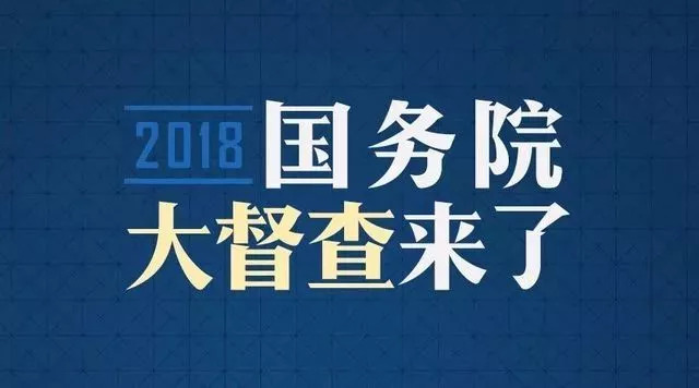 国际新闻热点