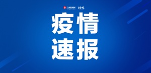 最新国际新闻,最新国际新闻概览
