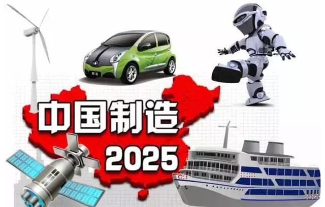 国家现在为什么不提中国制造2025了?,中国制造2025不再被提及的背后原因