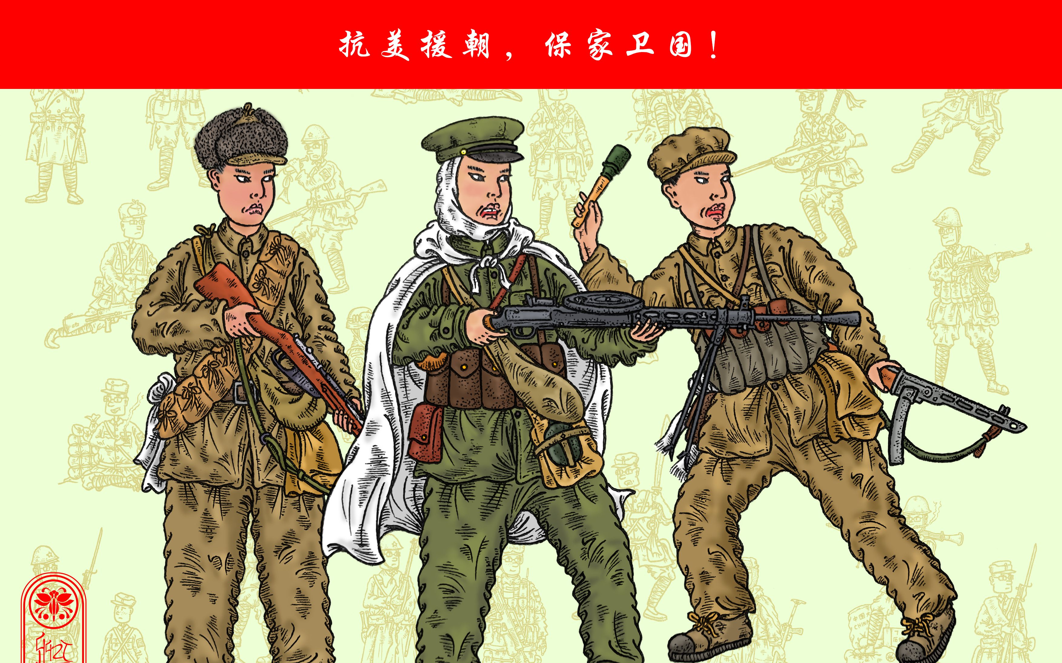 中国人民志愿军军装,历史的印记,时代的记忆,中国人民志愿军军装,历史的印记,时代的记忆风采