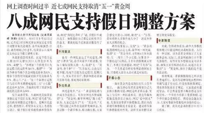 以前鼎盛论坛的玄机探究,鼎盛论坛的玄机深度探究