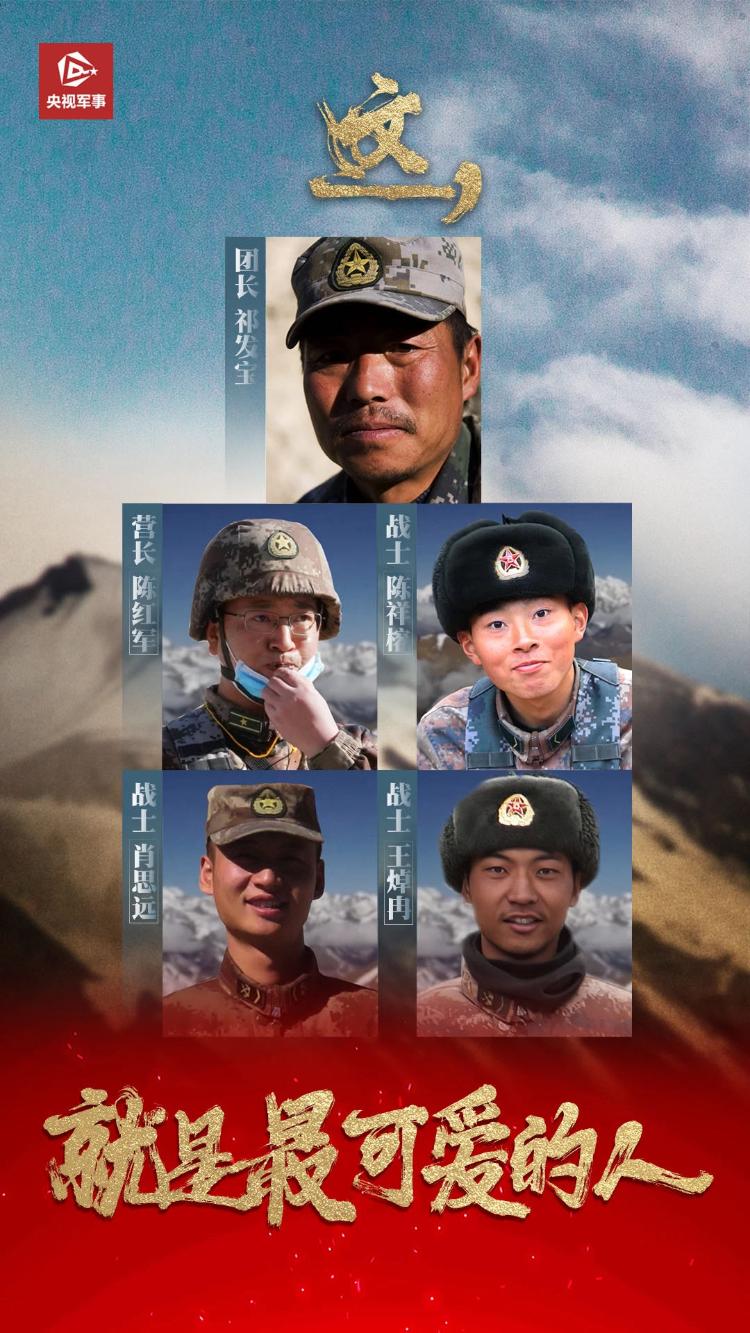 边防战士祈发宝事迹,英勇无畏,铸就边疆钢铁长城,祈发宝,边疆钢铁长城的英勇卫士