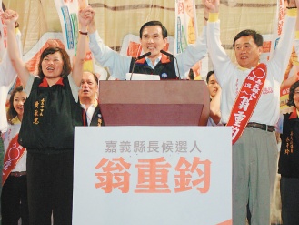 台湾最新消息,今天选情如何,台湾最新选情更新,今日选情分析