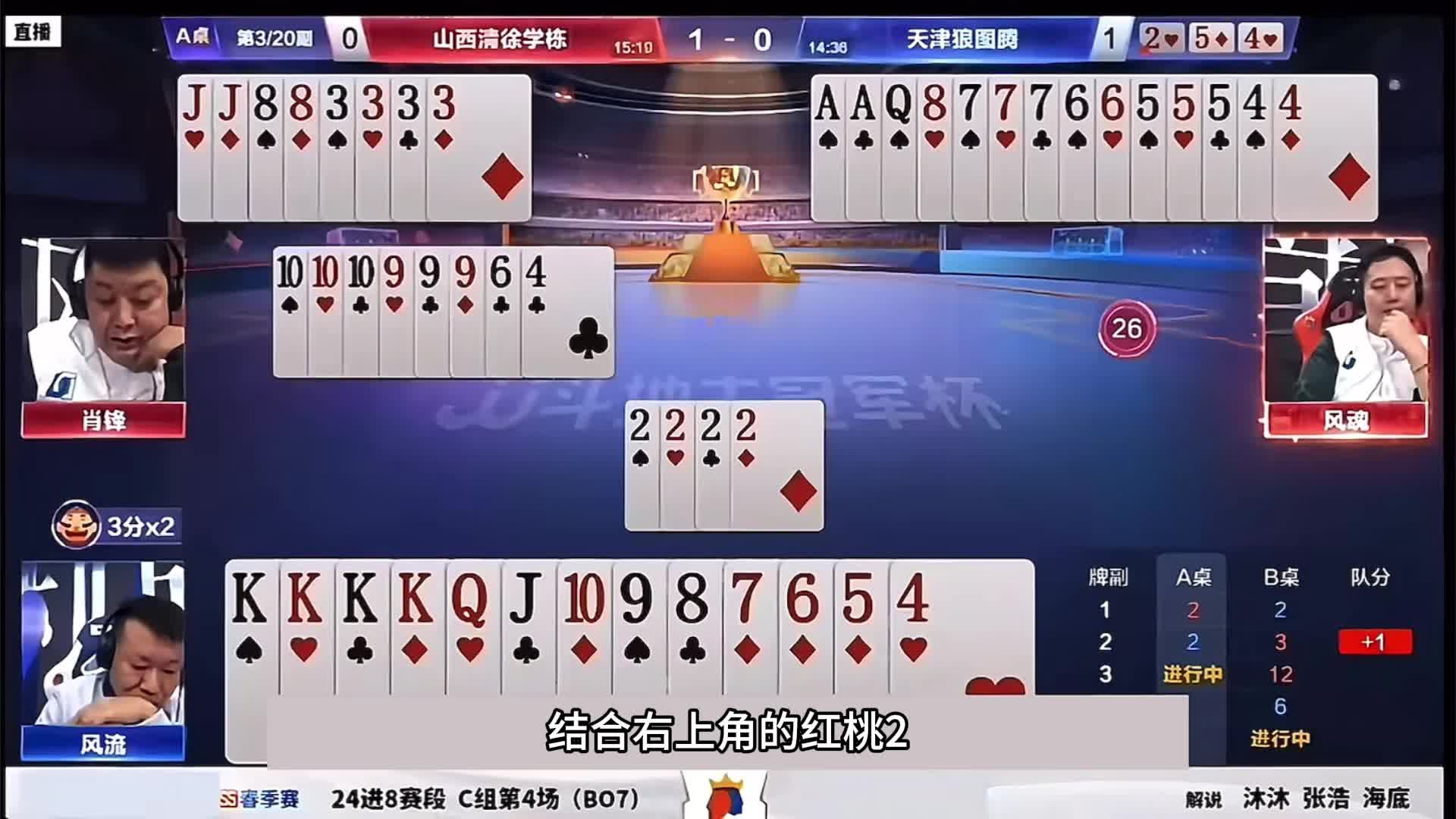 探索神秘的数字组合,2469王中王五肖一码,揭秘神秘数字组合,王中王五肖一码之探索2469