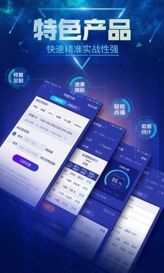 最快开奖的澳门雷锋网,探索与解析,探索与解析,澳门雷锋网快速开奖指南