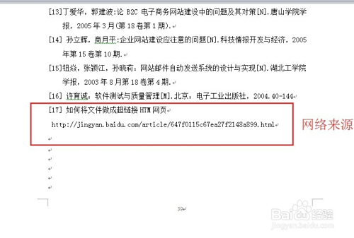 军事类参考文献的查找途径，军事类文献查找途径指南