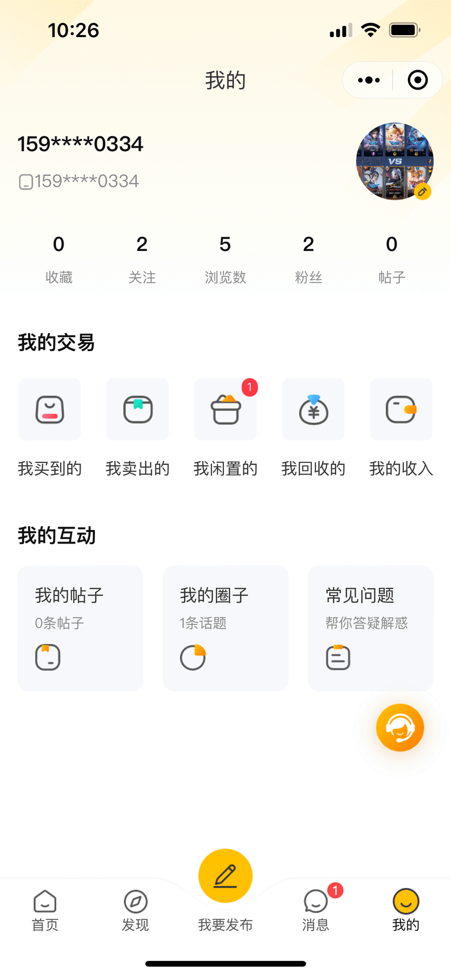 西陆免费论坛，一个交流与分享的平台，西陆免费论坛，交流与分享的平台天地