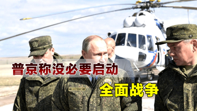 俄罗斯与乌克兰之间的冲突,并未宣战的事实解析,俄罗斯与乌克兰冲突背后的未宣战真相解析