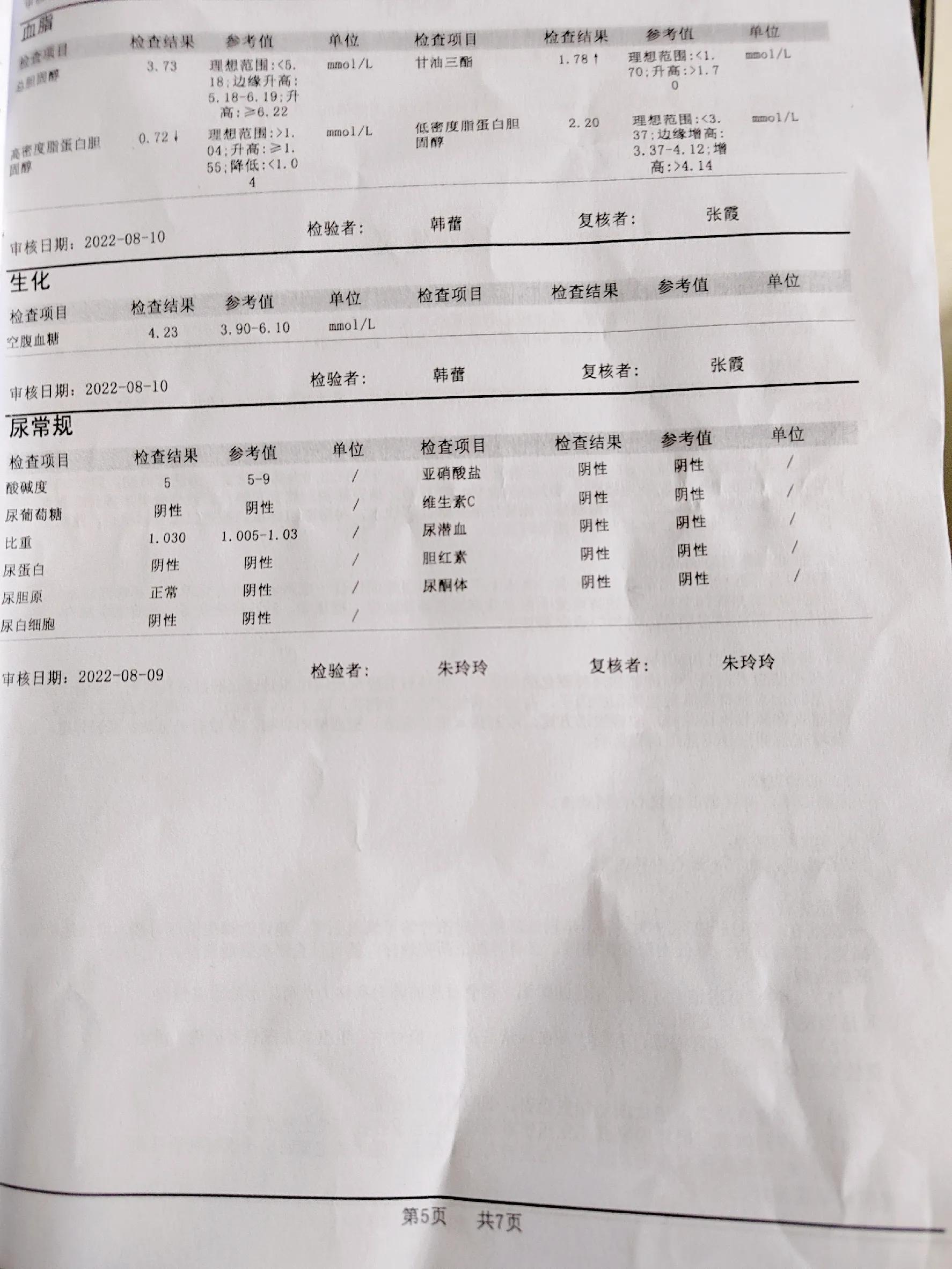 天津市征兵政策2023深度解读，天津市征兵政策深度解读，了解2023年的最新规定与变化