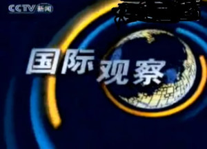 国际观察期刊的核心影响力,探究其在全球信息传播中的作用与价值,国际观察期刊的核心影响力,全球信息传播中的价值与角色探究