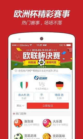 探索未来,澳门彩票的新篇章与2025年新澳门天天开彩的展望,澳门彩票新篇章展望,探索未来与2025年天天开彩的期待