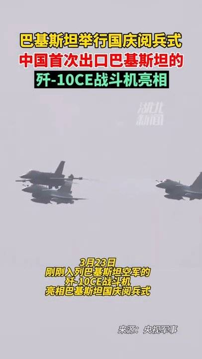 中国与巴基斯坦联合军演,深化军事合作,共筑安全屏障,中巴联合军演深化军事合作,共筑安全屏障