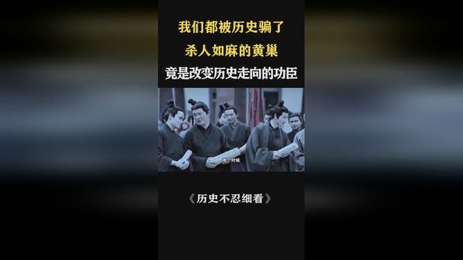 一次偶然事件，却改变了历史走向，偶然事件重塑历史走向