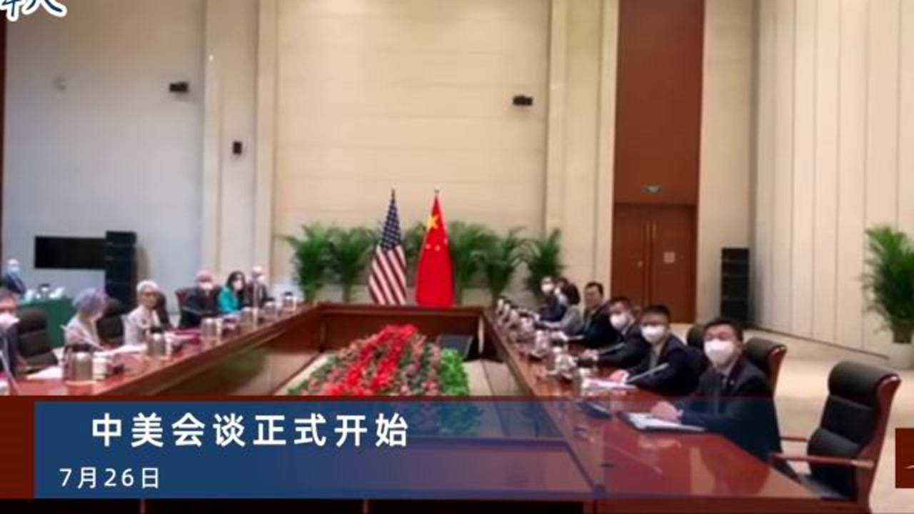 中美天津会谈今天最新消息,深化合作,共谋发展,中美天津会谈最新消息,深化合作,共谋发展之道