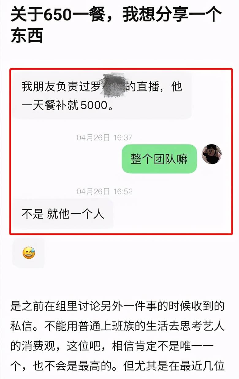 铁钱盘王中王平特一肖,历史传说与神秘文化交织的传奇故事,铁钱盘王中王平特一肖,历史传说与神秘文化的传奇交织