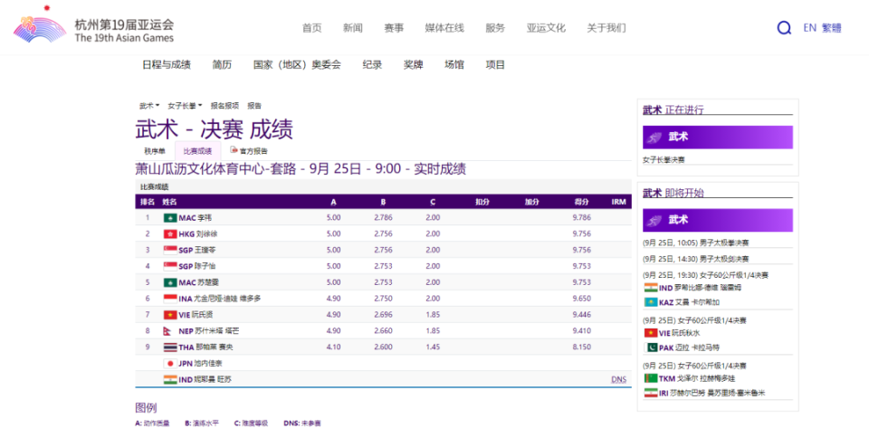 澳门开奖最快结果详情,探索与解析,澳门开奖结果快速探索与解析