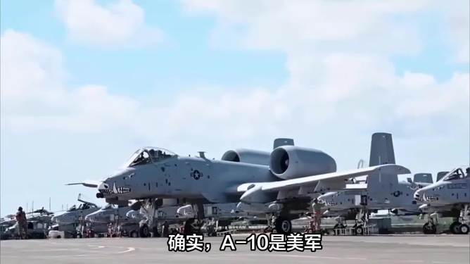 探究A-10攻击机退役背后的原因,A-10攻击机退役原因深度解析