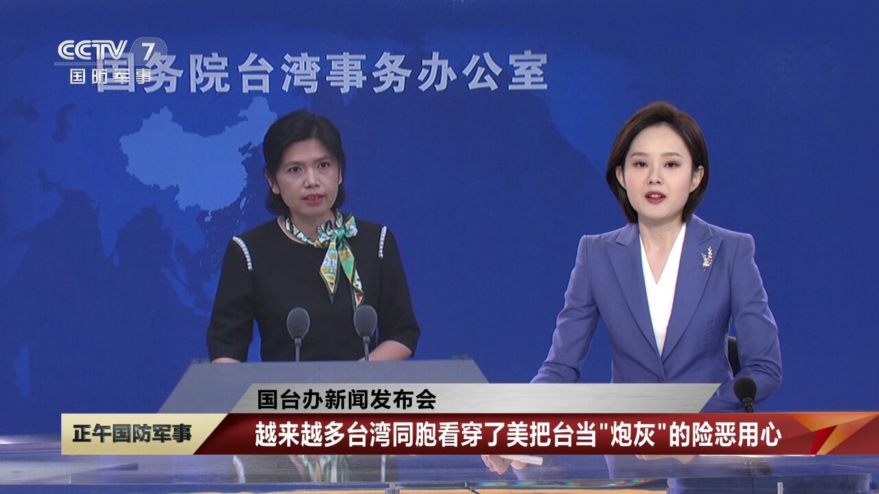 台湾新闻最新消息,今天台湾的崭新动态,台湾最新新闻动态今日更新