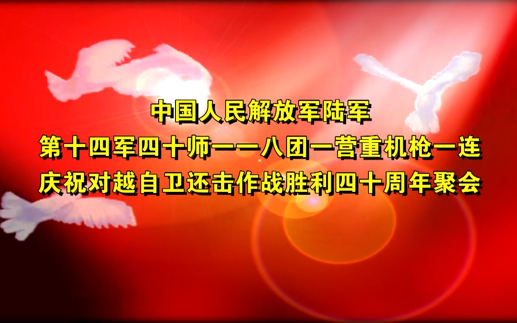 中国解放军第十四集团军的兵力规模与组织结构,中国解放军第十四集团军兵力规模与组织结构揭秘