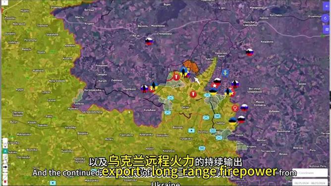 俄乌战争最新动态,聚焦俄乌局势的最新消息与新闻视频分析,俄乌战争最新动态与局势分析,新闻视频聚焦俄乌局势最新消息