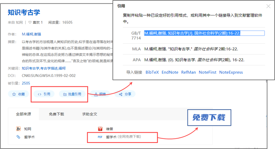 中国空军招飞网资料下载栏目深度解析,中国空军招飞网资料下载栏目详解