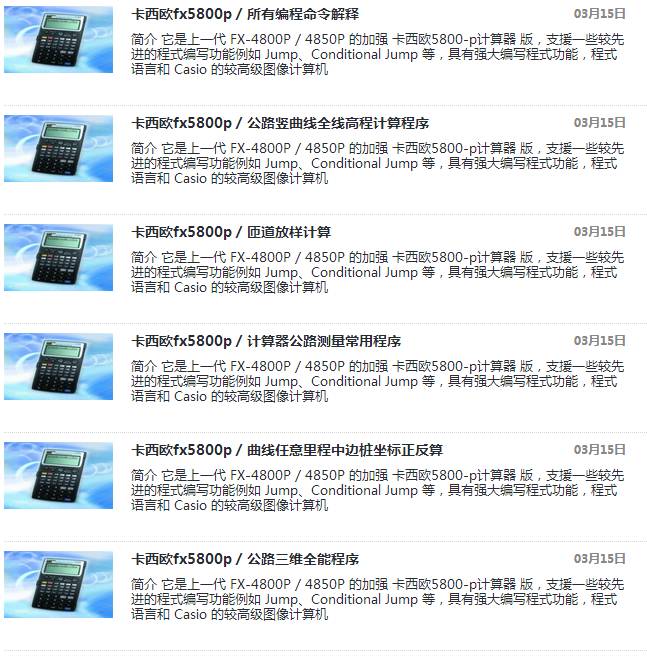 中国空军招飞网资料下载栏目深度解析,中国空军招飞网资料下载栏目详解