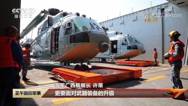 揭秘广西舰舰长身份,一位海军英雄的传奇故事,广西舰舰长揭秘,海军英雄的传奇故事