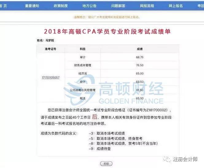 六友论坛澳门开奖结果深度解析,澳门六友论坛开奖结果深度解析报告