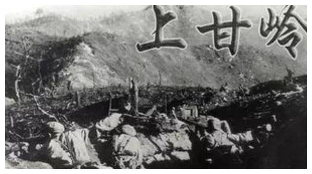 上甘岭战役发生时期及其深远影响,上甘岭战役,历史时期的烙印与深远影响