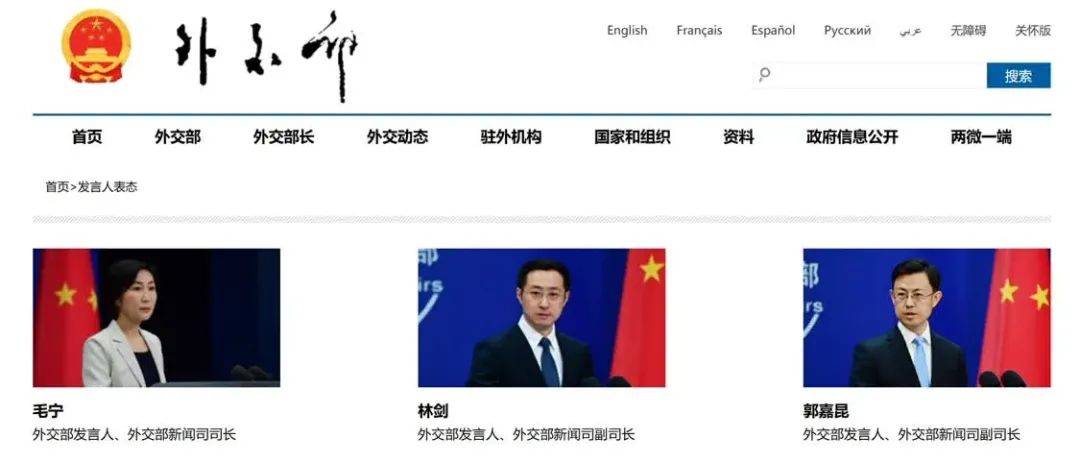 中国外交部领导名单及其角色概述,中国外交部领导名单与角色概述简介