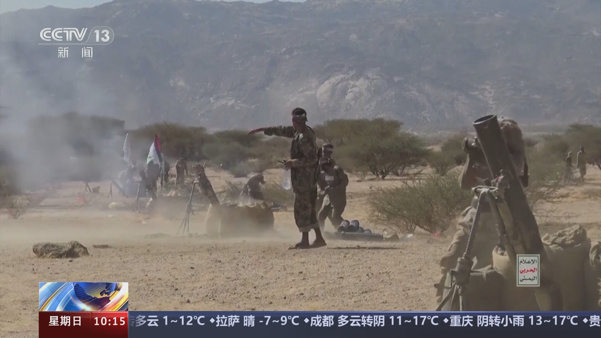 最近战争新闻视频,全球冲突的影像纪实,全球冲突影像纪实,战争新闻视频观察