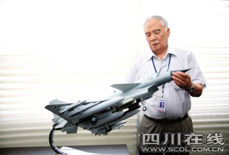 歼-10飞机总设计师——宋文飚,航空领域的璀璨明星,歼-10飞机总设计师宋文飚,航空领域的耀眼明星